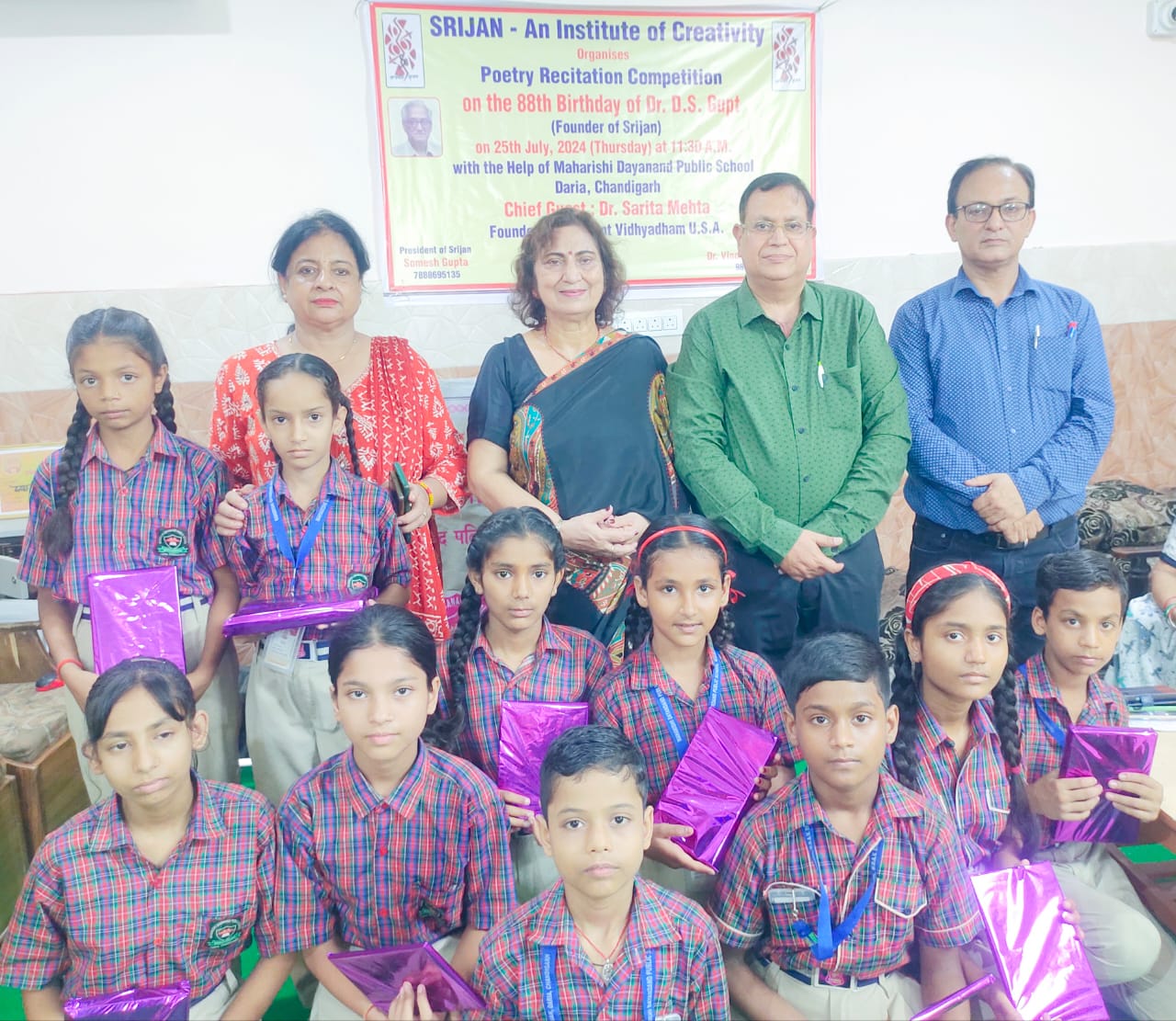 *डॉ. धर्म स्वरूप गुप्त की 88 वीं जयंती के उपलक्ष्य पर काव्य पाठ प्रतियोगिता आयोजित*